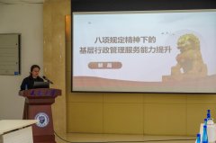 聚焦若何提拔工做效率、优化办事流程