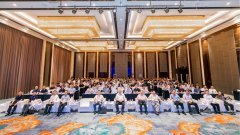 <strong>参会代表取企业手艺和办理人员进行了深</strong>