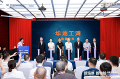 <b>被视为工业级互联互通的“标记性”</b>